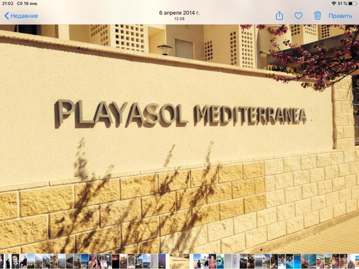 Playa Sol Apartment Denia Luaran gambar